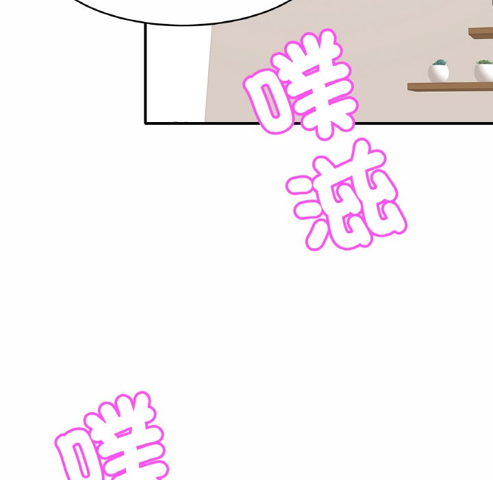 第25话-相亲相爱一家人/亲密一家人-keri（第6张）