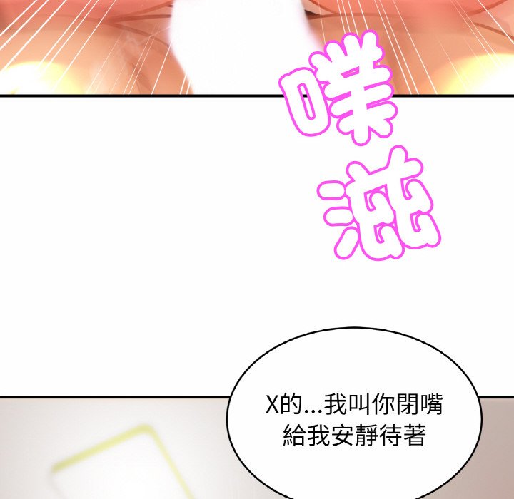 第25话-相亲相爱一家人/亲密一家人-keri（第8张）