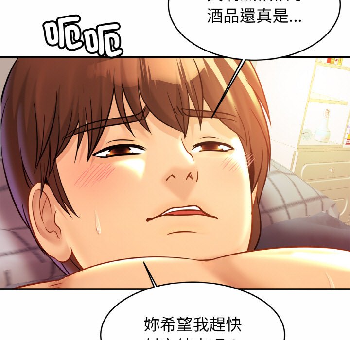 第25话-相亲相爱一家人/亲密一家人-keri（第11张）