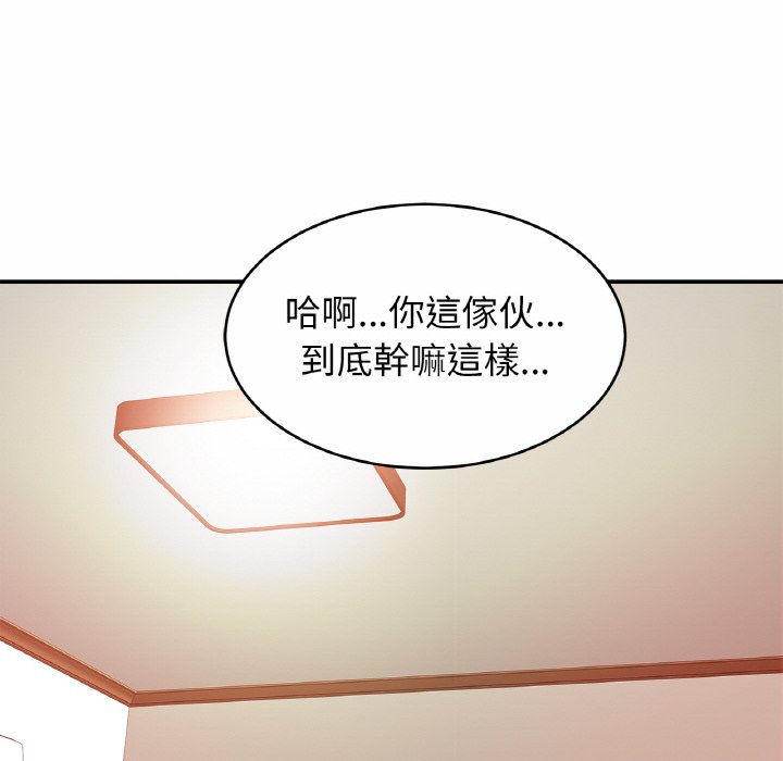 第25话-相亲相爱一家人/亲密一家人-keri（第14张）