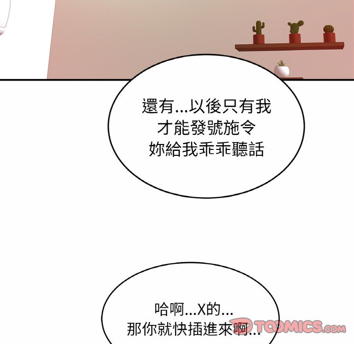 第25话-相亲相爱一家人/亲密一家人-keri（第15张）
