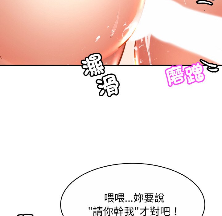 第25话-相亲相爱一家人/亲密一家人-keri（第19张）