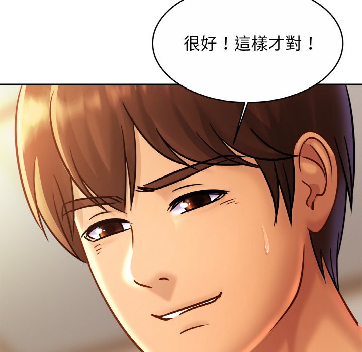 第25话-相亲相爱一家人/亲密一家人-keri（第22张）