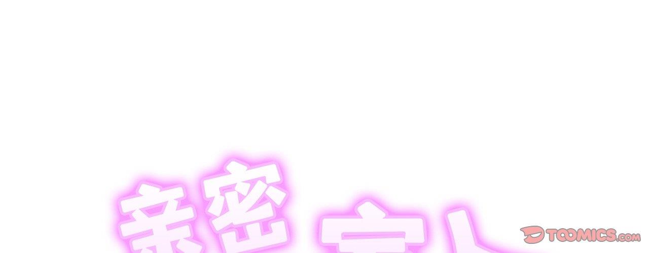 第26话-相亲相爱一家人/亲密一家人-keri（第4张）