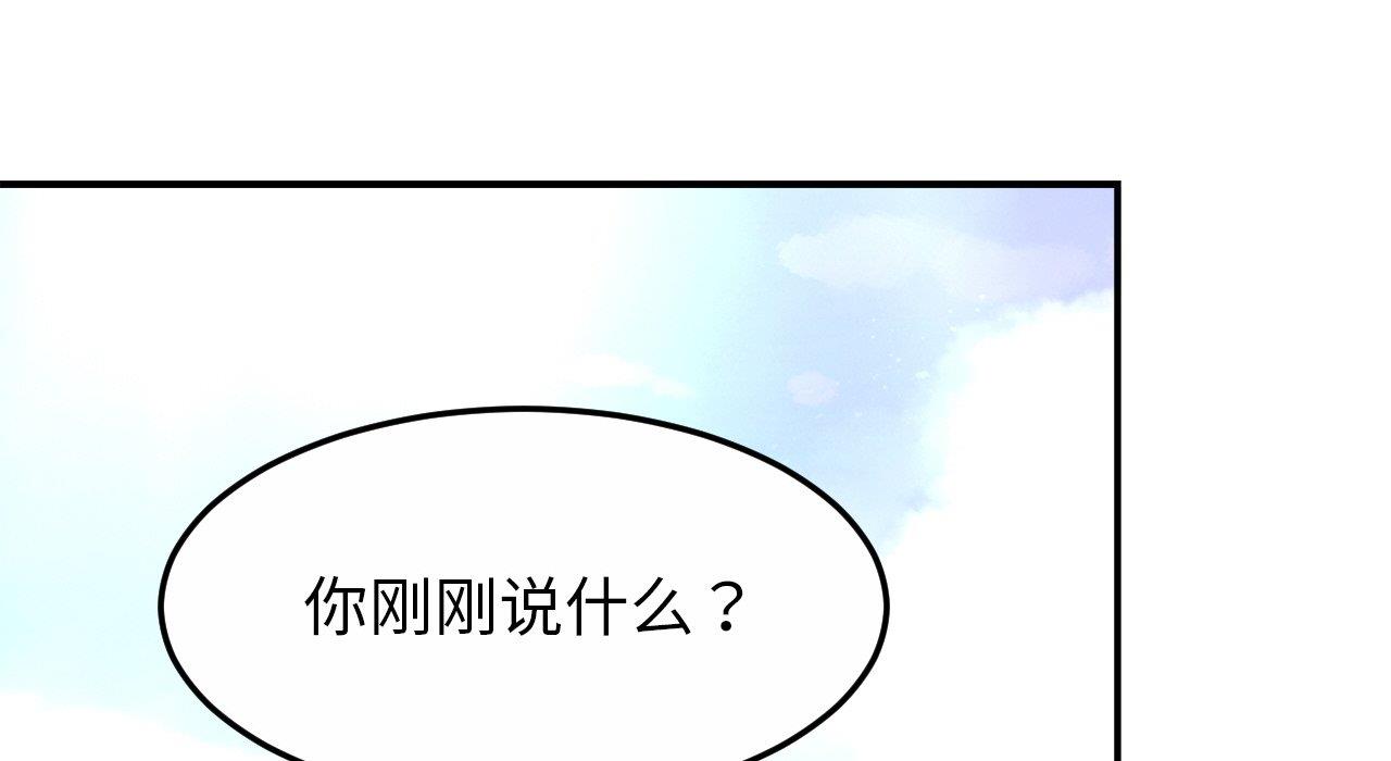 第26话-相亲相爱一家人/亲密一家人-keri（第8张）