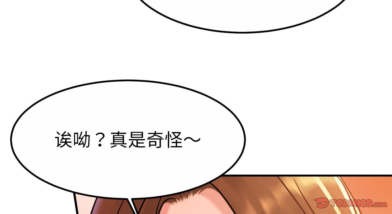 第26话-相亲相爱一家人/亲密一家人-keri（第28张）