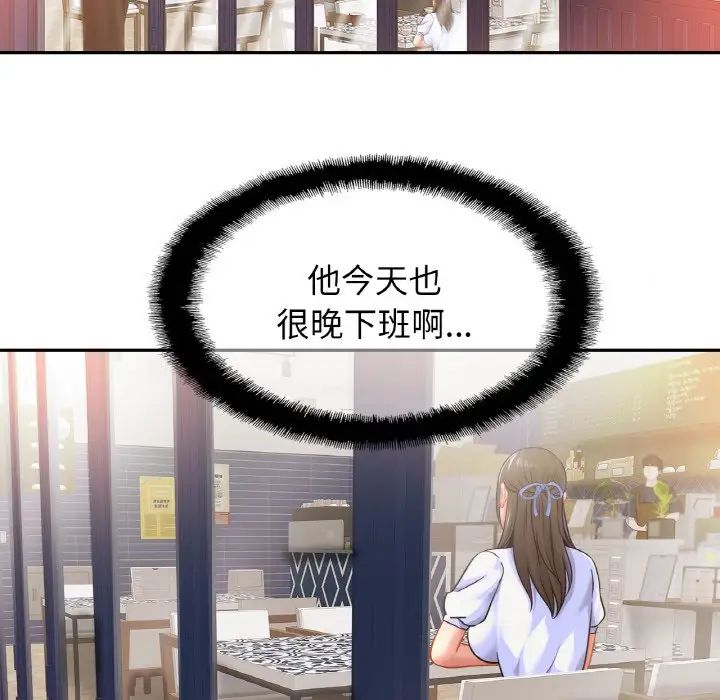 第28话-相亲相爱一家人/亲密一家人-keri（第8张）