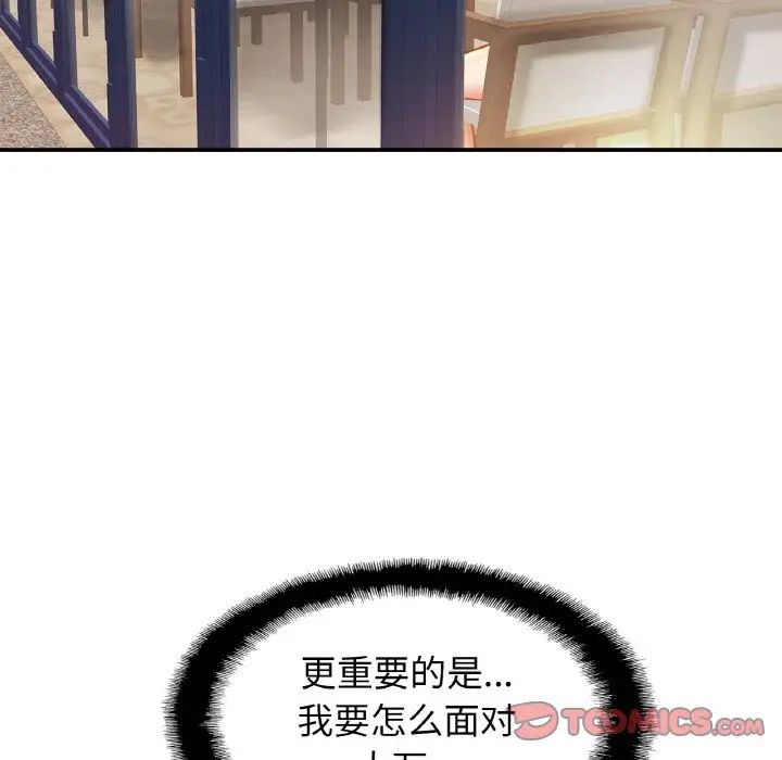 第28话-相亲相爱一家人/亲密一家人-keri（第9张）