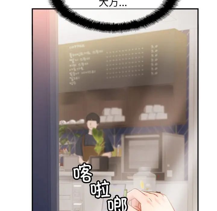 第28话-相亲相爱一家人/亲密一家人-keri（第10张）