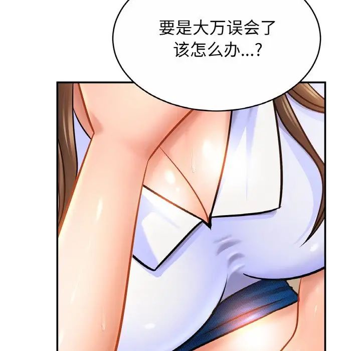 第28话-相亲相爱一家人/亲密一家人-keri（第17张）