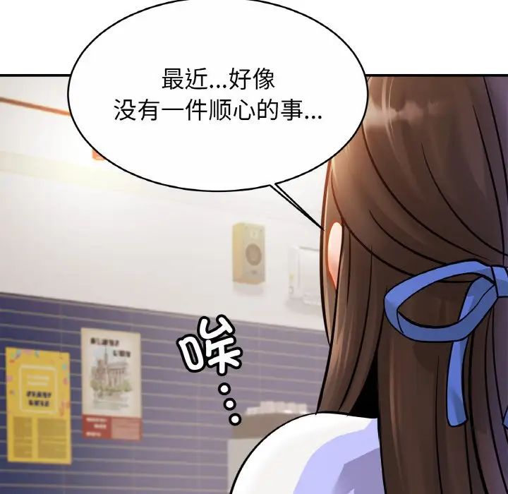 第28话-相亲相爱一家人/亲密一家人-keri（第19张）