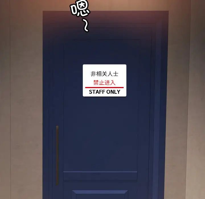 第28话-相亲相爱一家人/亲密一家人-keri（第26张）