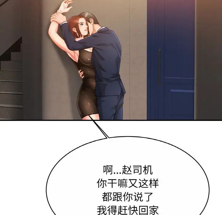 第28话-相亲相爱一家人/亲密一家人-keri（第30张）