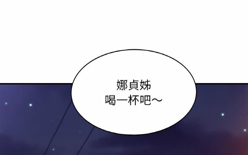 第29话-相亲相爱一家人/亲密一家人-keri（第6张）