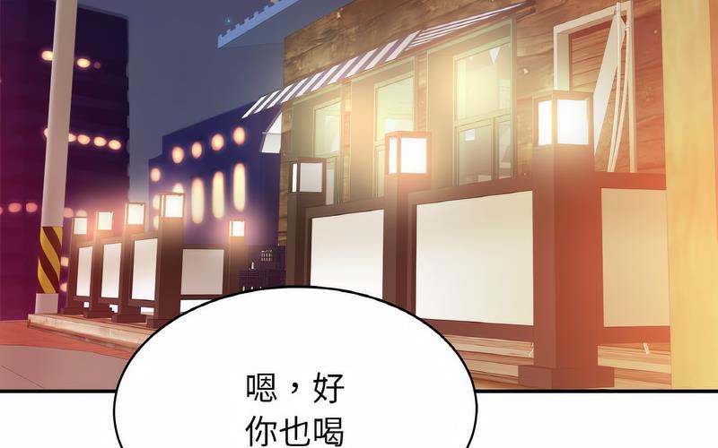第29话-相亲相爱一家人/亲密一家人-keri（第8张）
