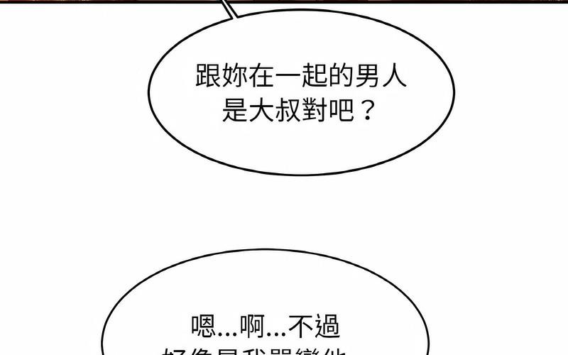 第29话-相亲相爱一家人/亲密一家人-keri（第11张）
