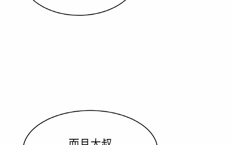 第29话-相亲相爱一家人/亲密一家人-keri（第15张）