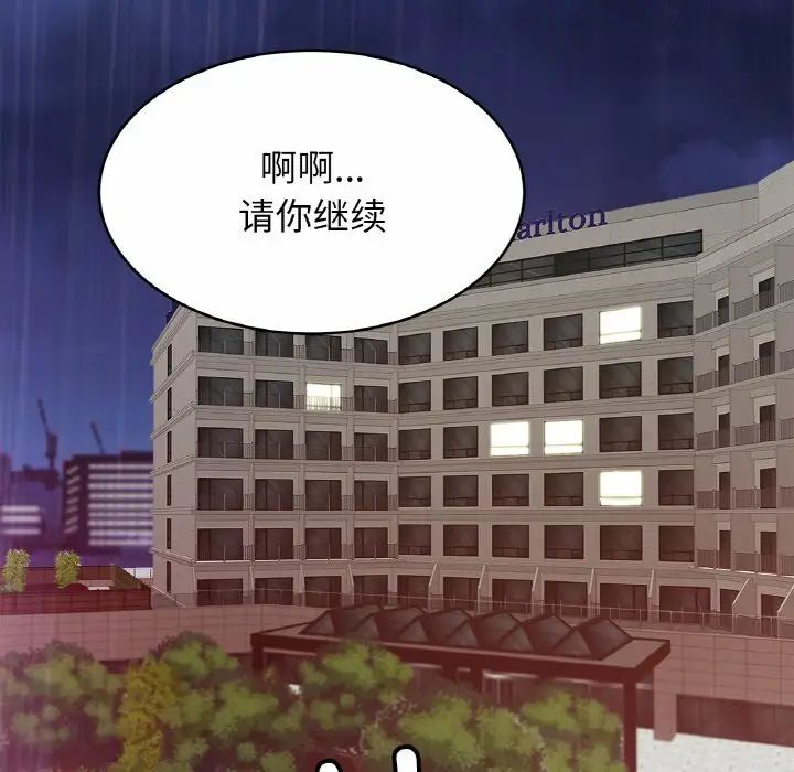 第30话-相亲相爱一家人/亲密一家人-keri（第7张）