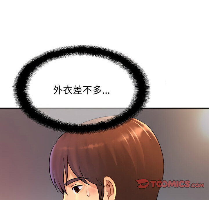 第31话-相亲相爱一家人/亲密一家人-keri（第8张）