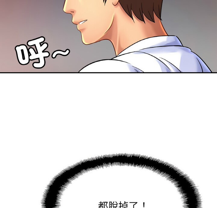 第31话-相亲相爱一家人/亲密一家人-keri（第9张）