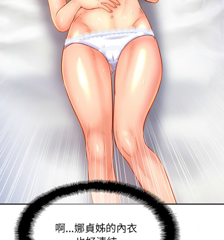 第31话-相亲相爱一家人/亲密一家人-keri（第11张）