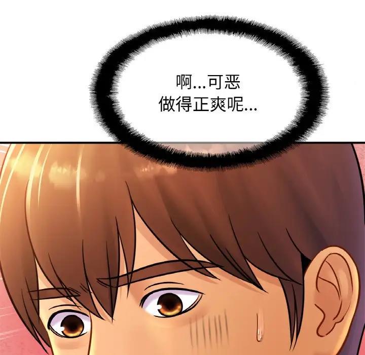 第32话-相亲相爱一家人/亲密一家人-keri（第5张）