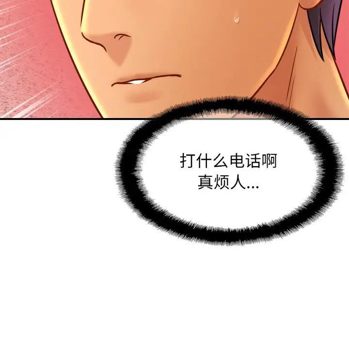 第32话-相亲相爱一家人/亲密一家人-keri（第6张）