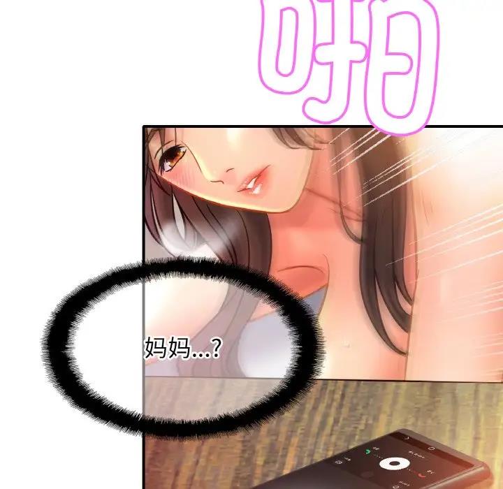 第32话-相亲相爱一家人/亲密一家人-keri（第11张）