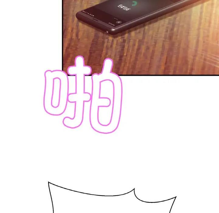 第32话-相亲相爱一家人/亲密一家人-keri（第12张）