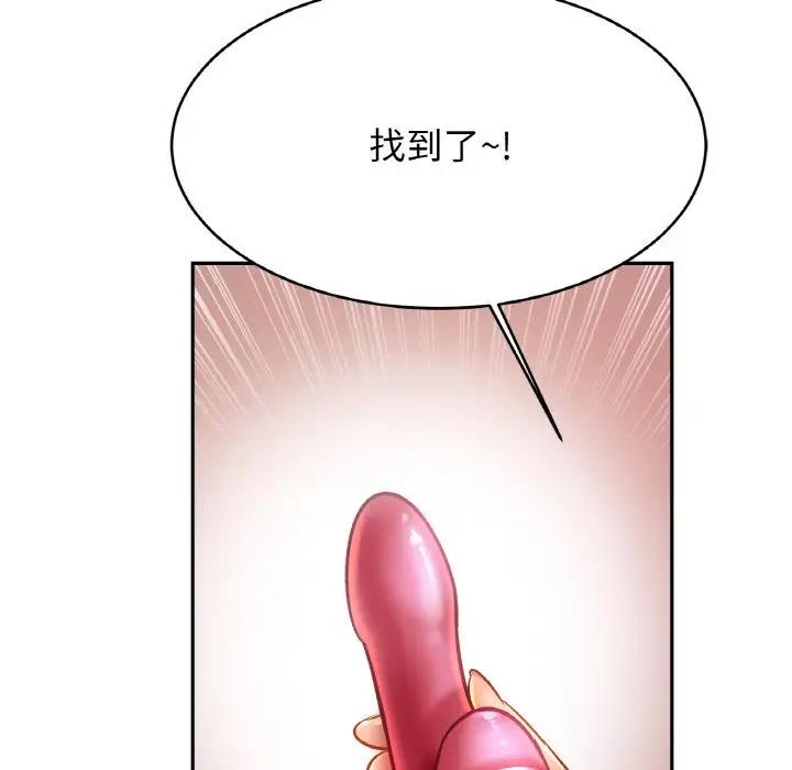 第32话-相亲相爱一家人/亲密一家人-keri（第32张）