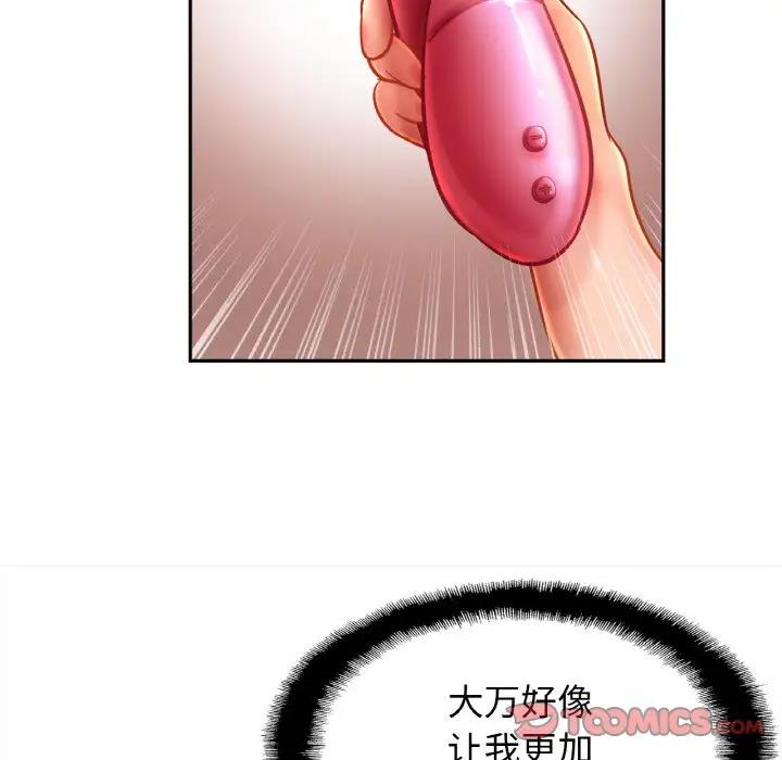 第32话-相亲相爱一家人/亲密一家人-keri（第33张）