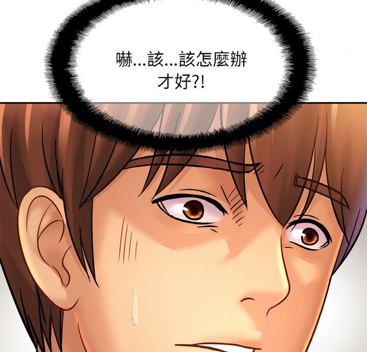 第33话-相亲相爱一家人/亲密一家人-keri（第5张）