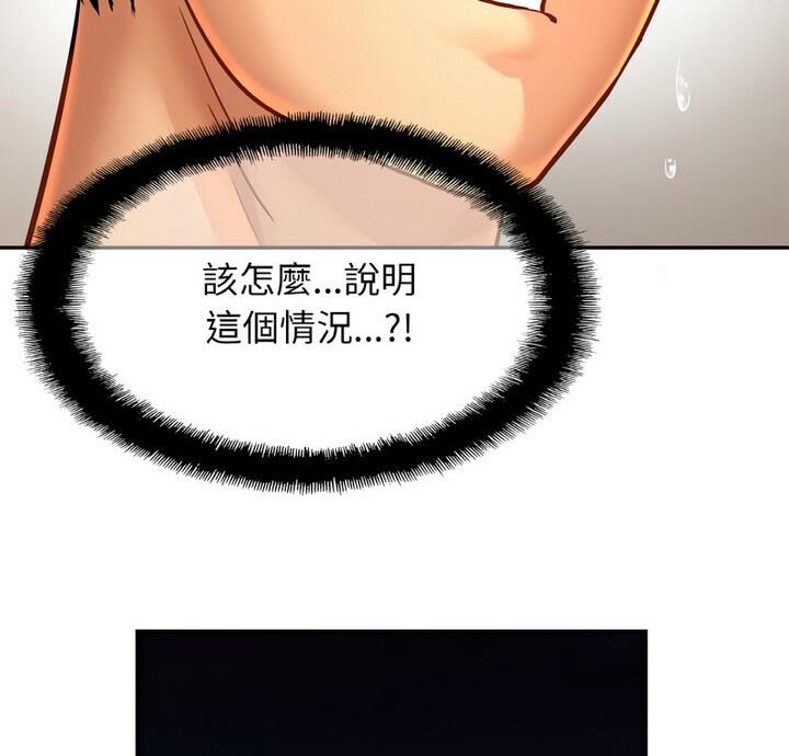 第33话-相亲相爱一家人/亲密一家人-keri（第6张）