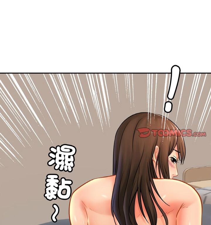 第33话-相亲相爱一家人/亲密一家人-keri（第14张）