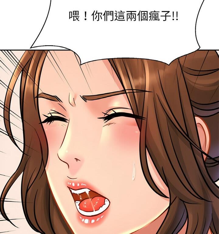 第33话-相亲相爱一家人/亲密一家人-keri（第17张）