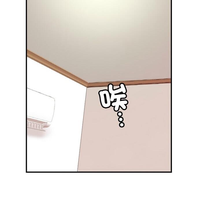 第33话-相亲相爱一家人/亲密一家人-keri（第24张）