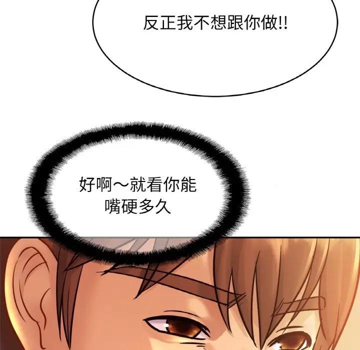 第34话-相亲相爱一家人/亲密一家人-keri（第9张）