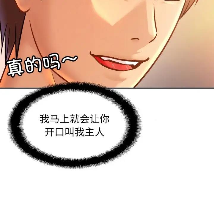 第34话-相亲相爱一家人/亲密一家人-keri（第10张）