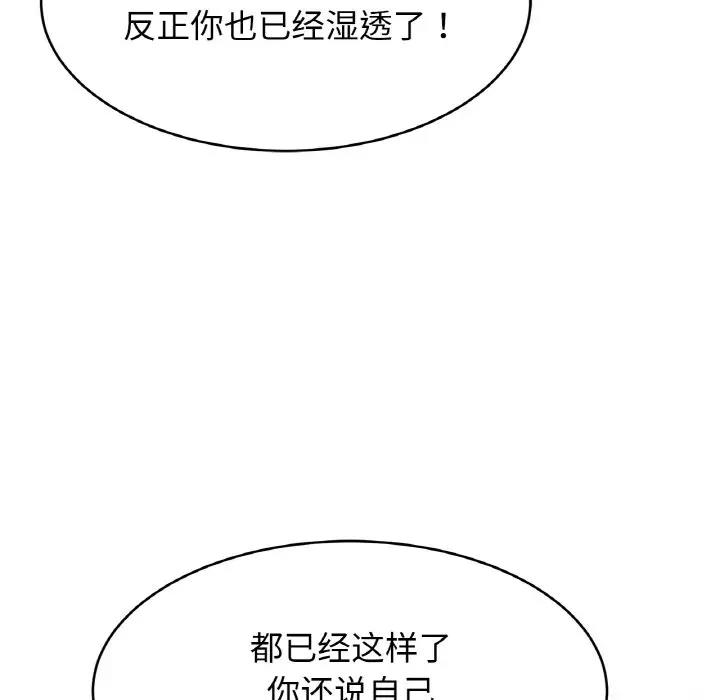 第34话-相亲相爱一家人/亲密一家人-keri（第15张）