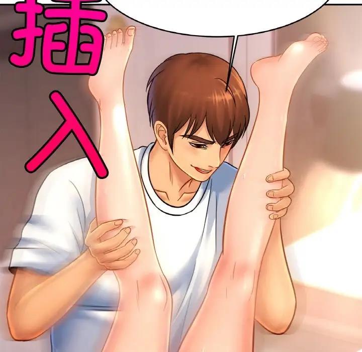 第34话-相亲相爱一家人/亲密一家人-keri（第18张）