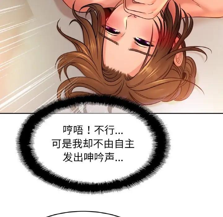 第34话-相亲相爱一家人/亲密一家人-keri（第22张）