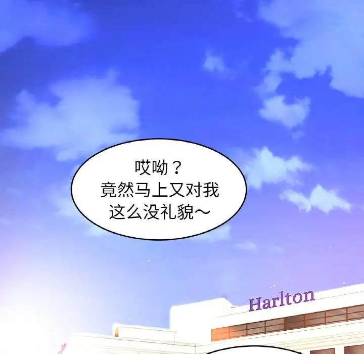 第35话-相亲相爱一家人/亲密一家人-keri（第5张）