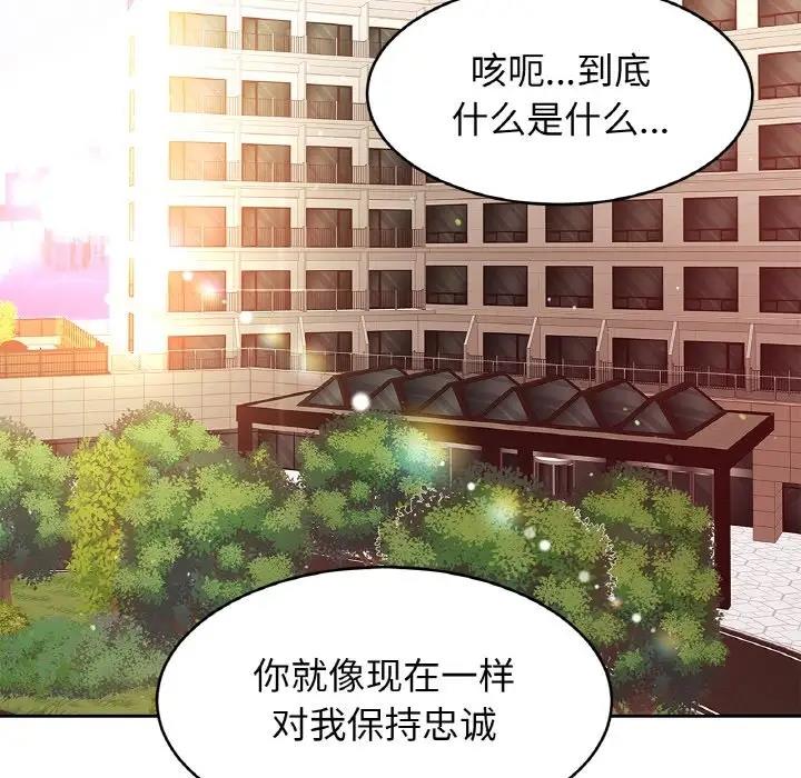第35话-相亲相爱一家人/亲密一家人-keri（第6张）