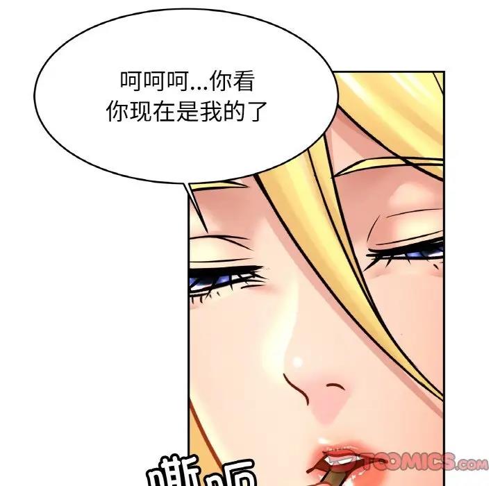 第35话-相亲相爱一家人/亲密一家人-keri（第15张）