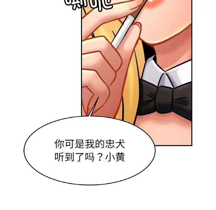 第35话-相亲相爱一家人/亲密一家人-keri（第16张）