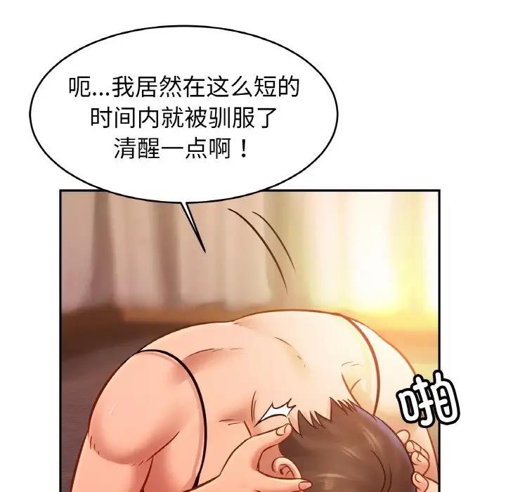 第35话-相亲相爱一家人/亲密一家人-keri（第17张）