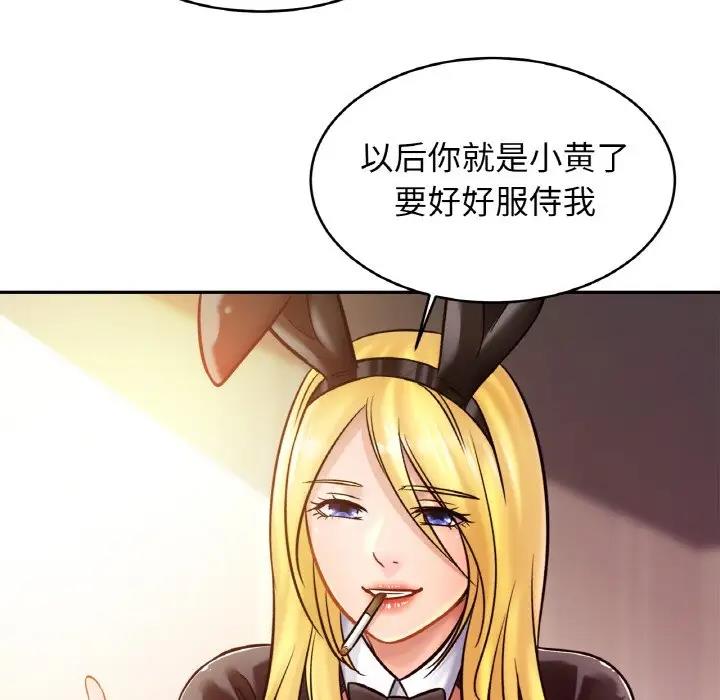 第35话-相亲相爱一家人/亲密一家人-keri（第19张）