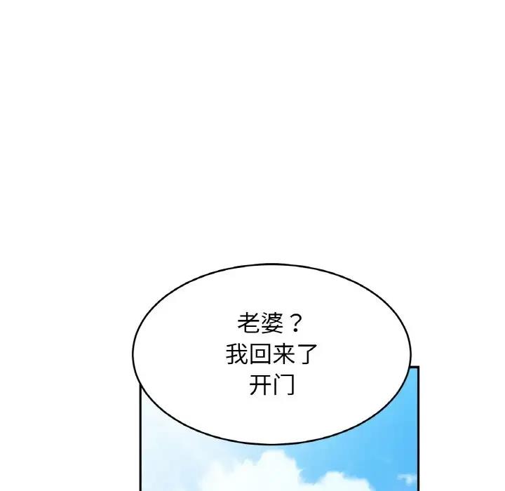 第36话-相亲相爱一家人/亲密一家人-keri（第5张）