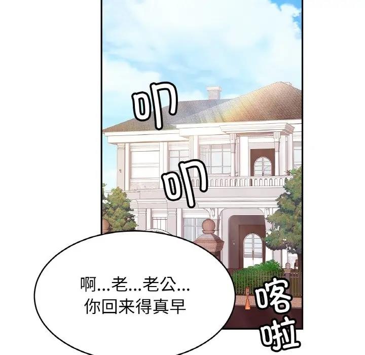 第36话-相亲相爱一家人/亲密一家人-keri（第6张）