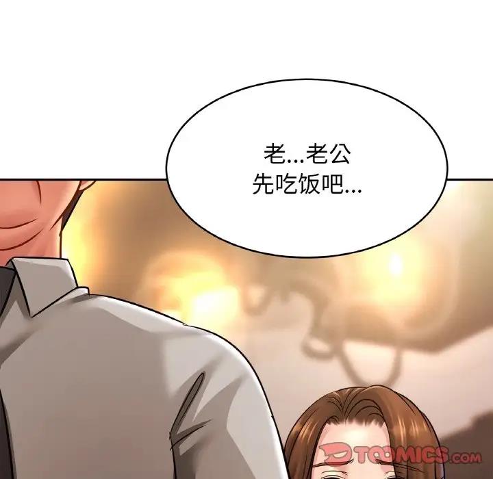第36话-相亲相爱一家人/亲密一家人-keri（第9张）